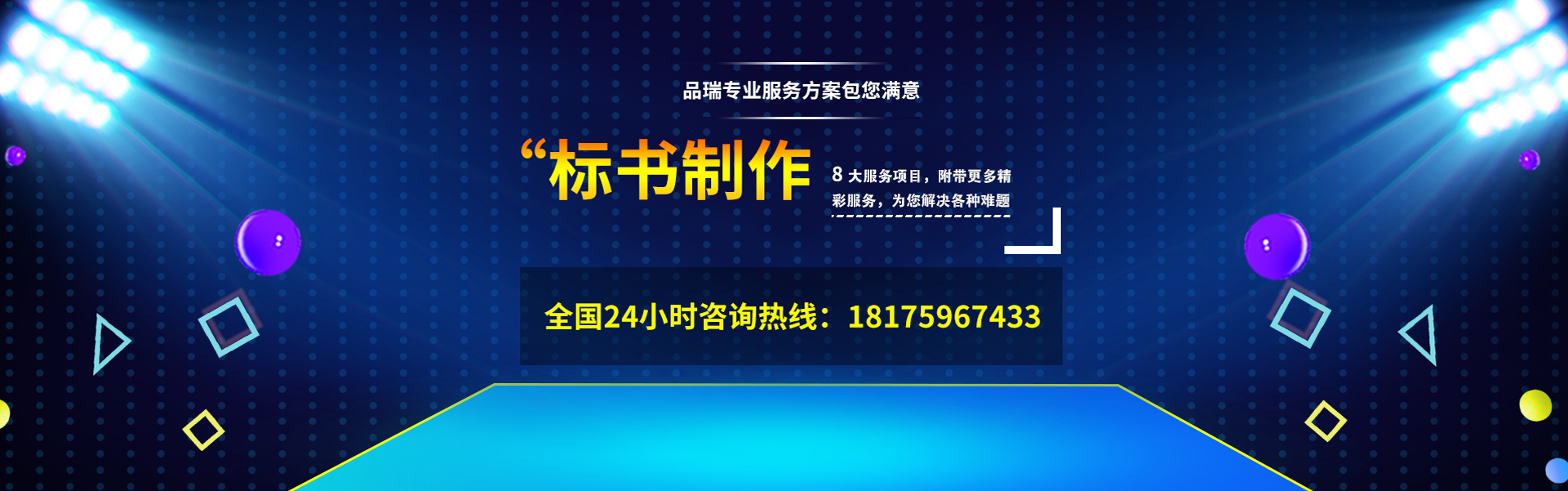 1563329476910799.jpg heng1.jpg