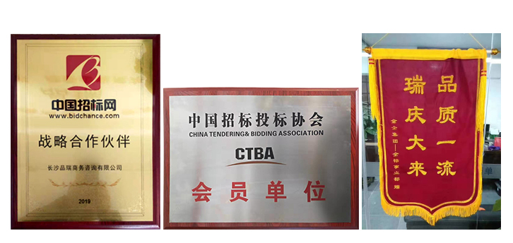 1577171878760256.jpg 荣誉证书.jpg