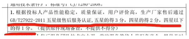 长沙标书制作_品瑞商务咨询 长沙标书制作_品瑞商务咨询