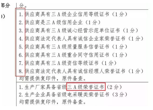 长沙标书代写_品瑞商务咨询 长沙标书代写_品瑞商务咨询