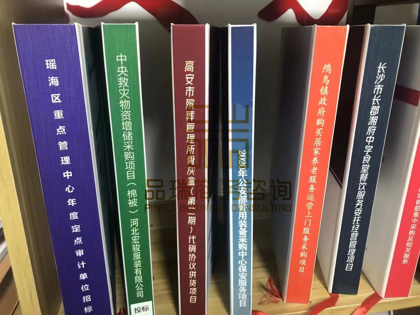 长沙标书制作 长沙标书制作