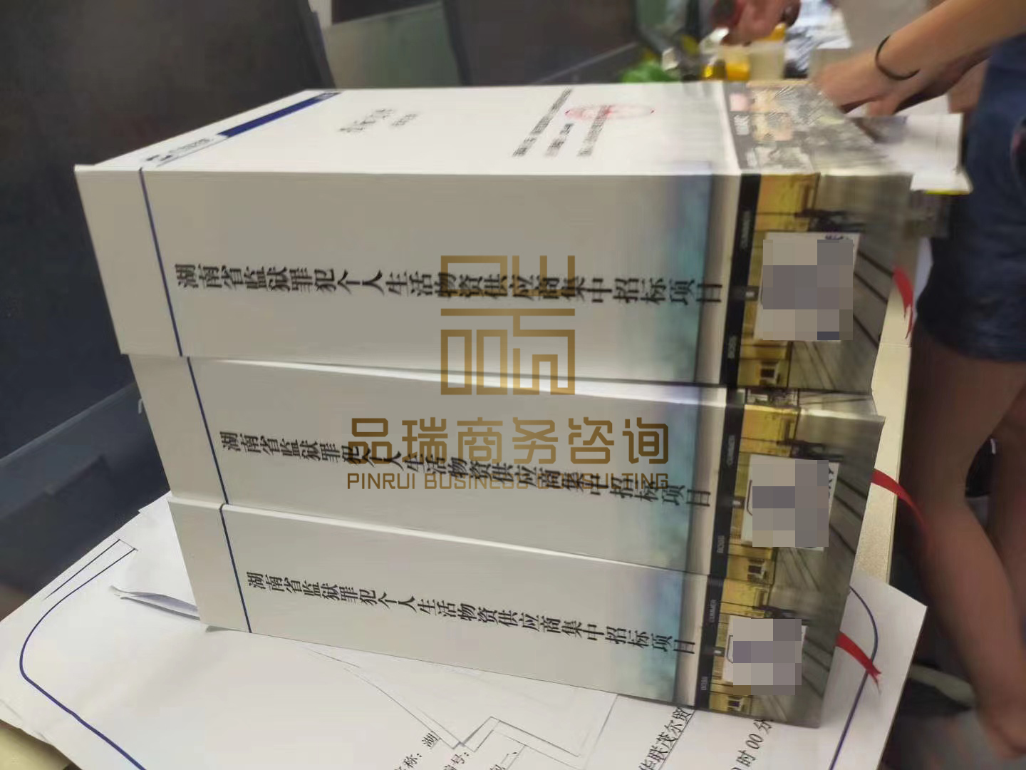 长沙标书代写 长沙标书代写