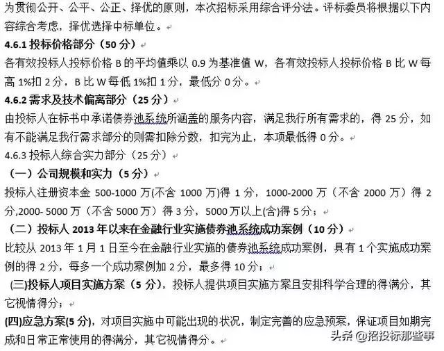 1692341738737701.jpg 9efb5c08ce7991b1e0b34515985d102e.jpg