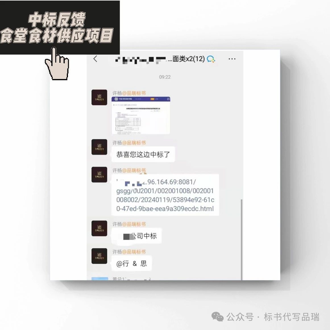 1709606632535257.jpg 2.jpg