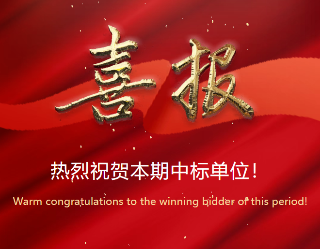 1741572360834126.png 微信图片_20250310100236.png