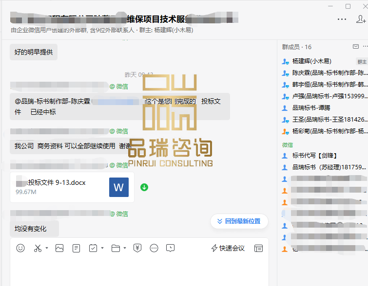 1741572582636948.png 3.101.png