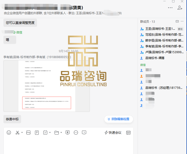 1741572692194742.png 3.103.png