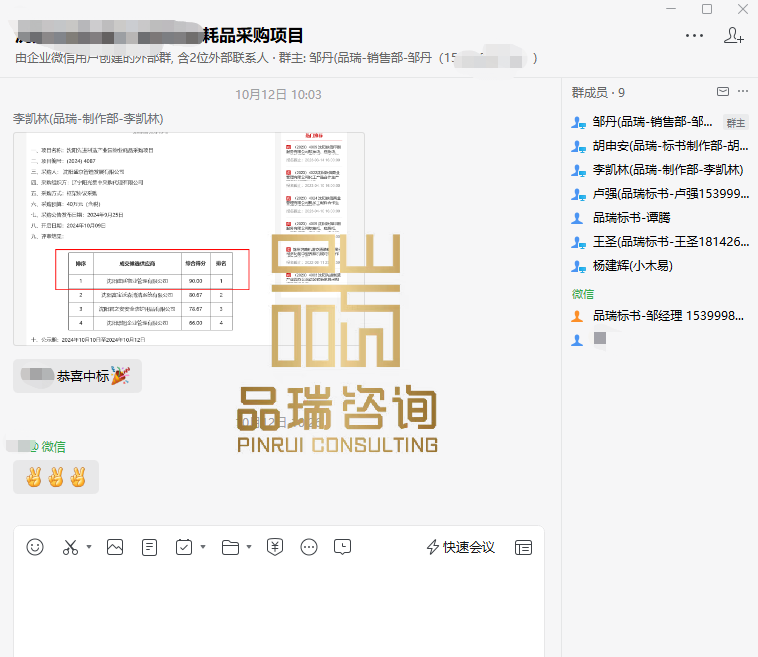 1741572781992207.png 3.104.png