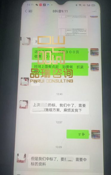 1741572864192937.png 3.106.png