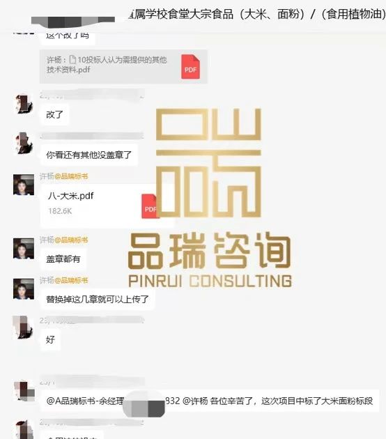 1741572916197813.jpg 3.107.jpg